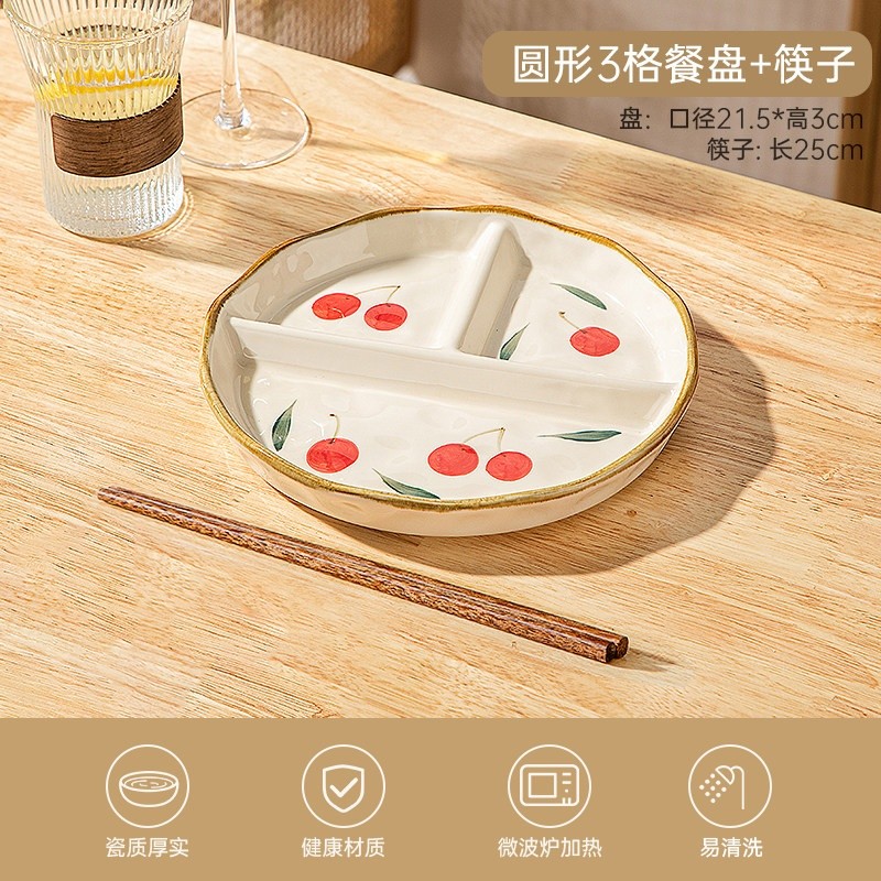 日式陶瓷圓形三格分格盤大人兒童早餐盤分餐盤水果盤定量分餐盤-規格圖5