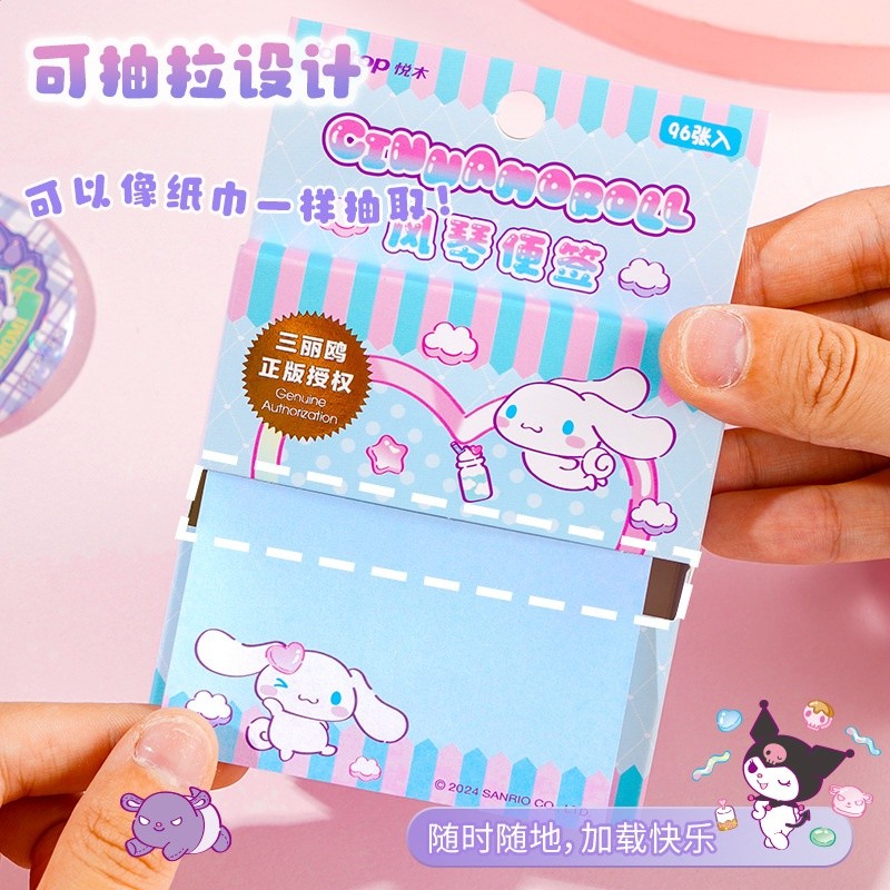 悅木三麗鷗便利貼風琴便籤本庫洛米便籤紙可撕帶粘性留言學生備忘-細節圖2
