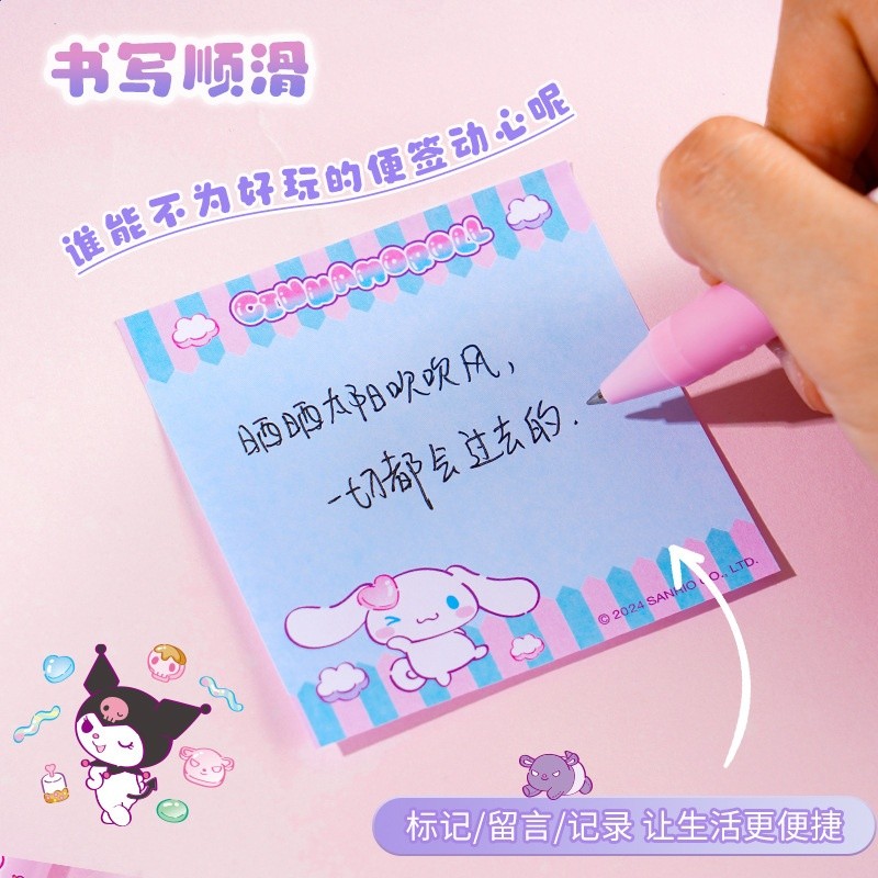 悅木三麗鷗便利貼風琴便籤本庫洛米便籤紙可撕帶粘性留言學生備忘-細節圖4