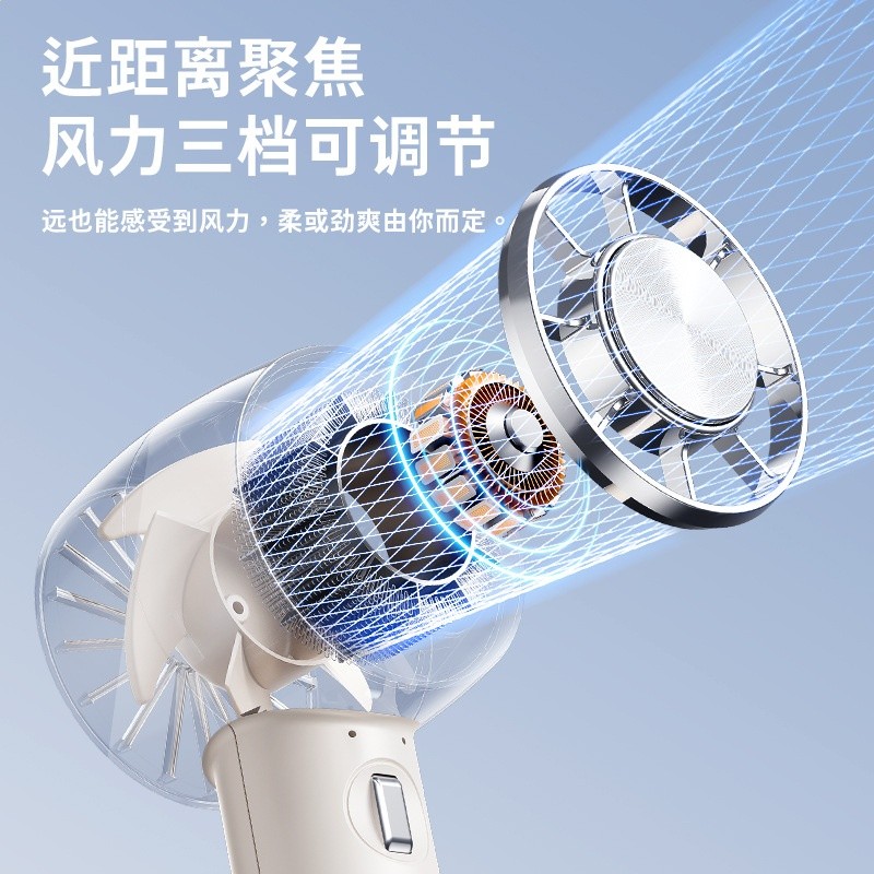 日韓小紅書同款製冷冰敷手持風扇 usb充電迷你便攜戶外渦輪小風扇-細節圖4