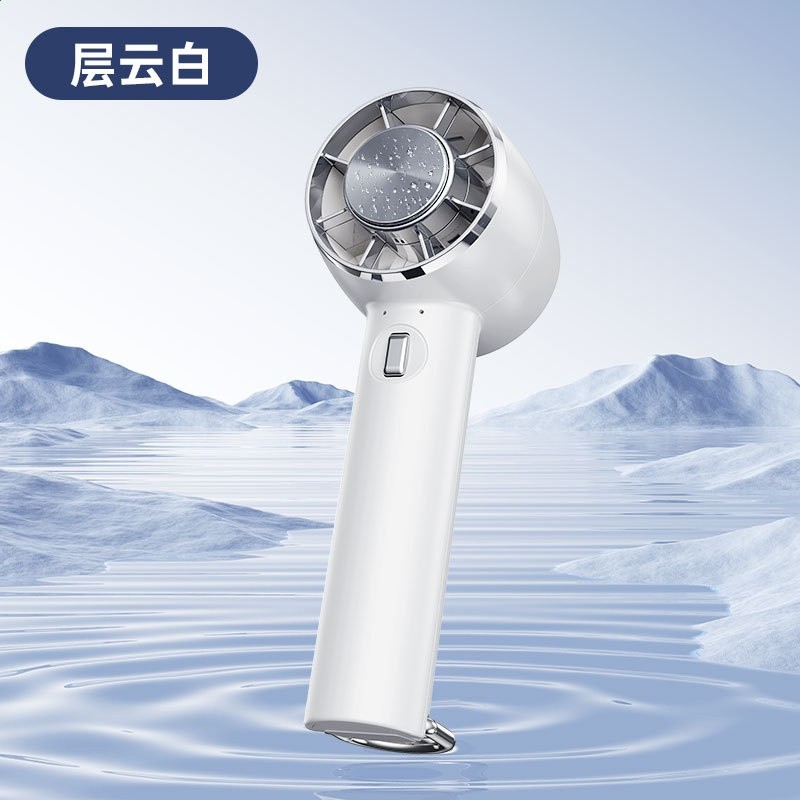 Y29-層雲白【製冷+三檔調節】