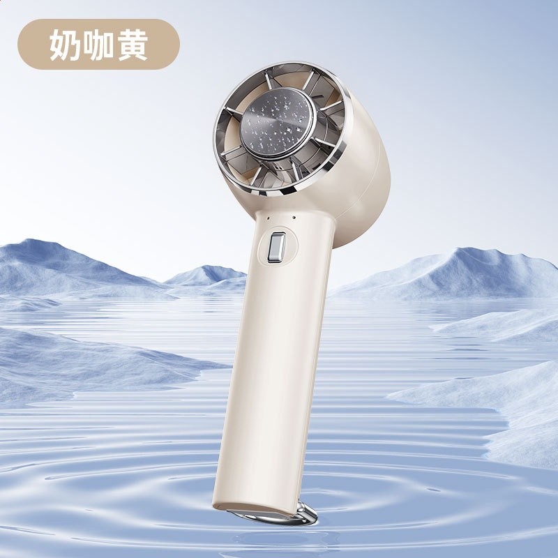 Y29-奶咖黃【製冷+三檔調節】