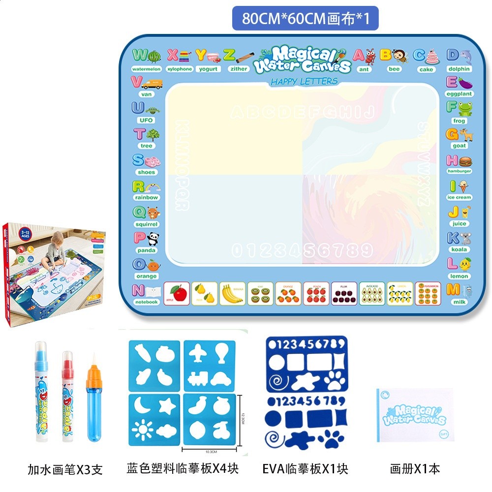 80CM*60CM水果字母【270克】