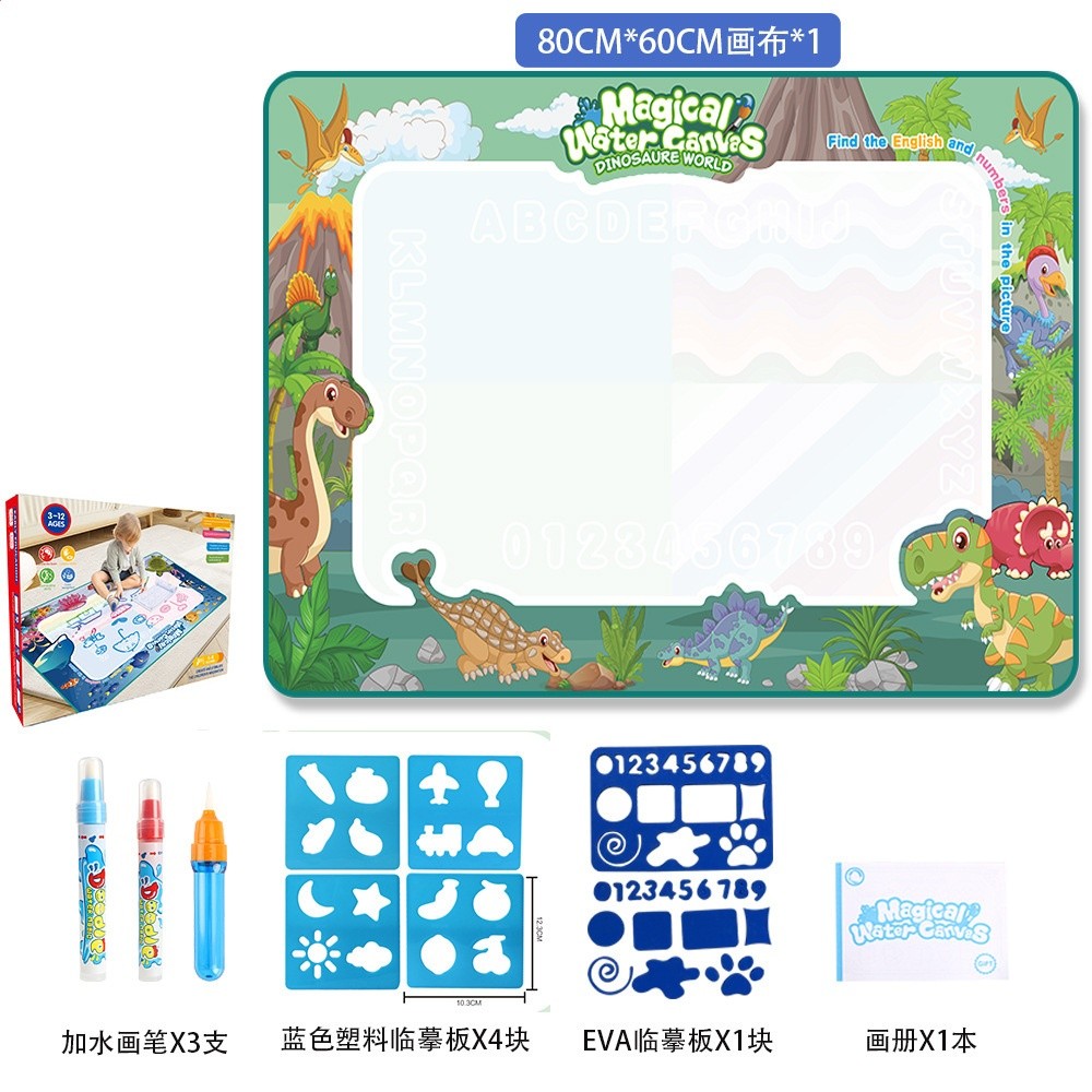 80CM*60CM恐龍世界【270克】