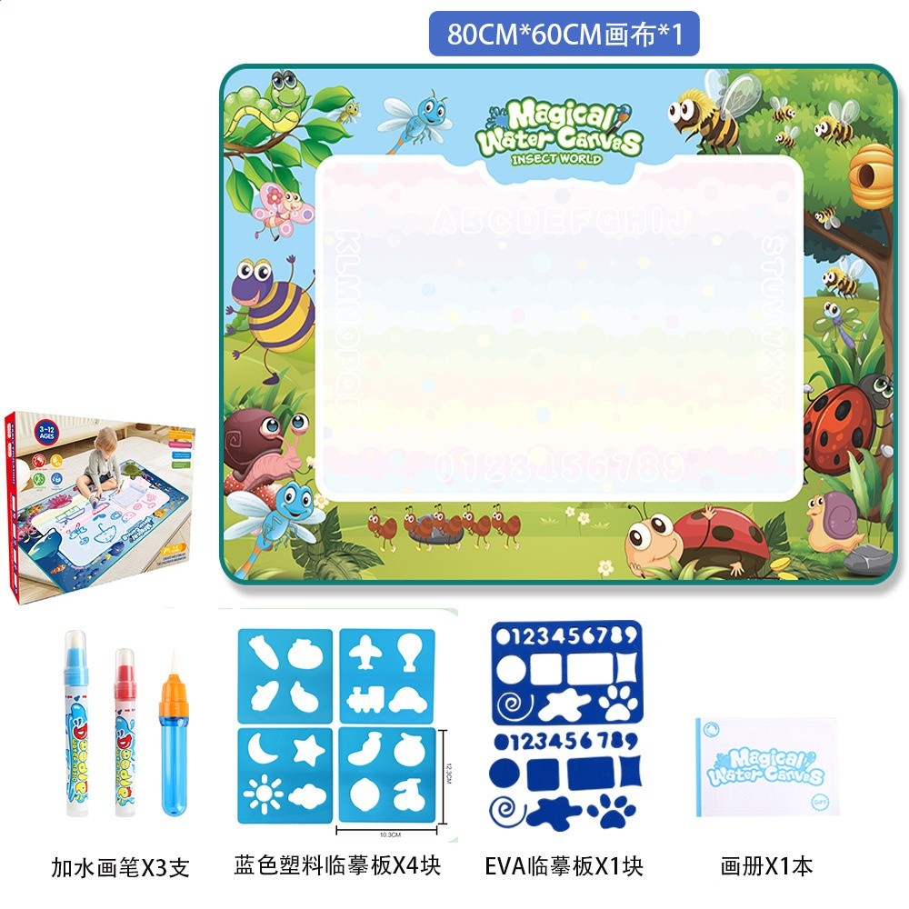 80CM*60CM昆蟲森林【270克】