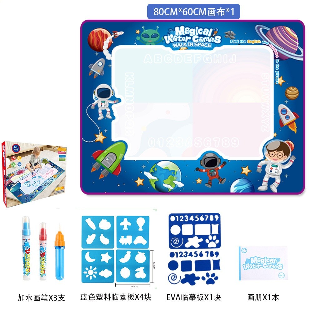 80CM*60CM星際太空【270克】