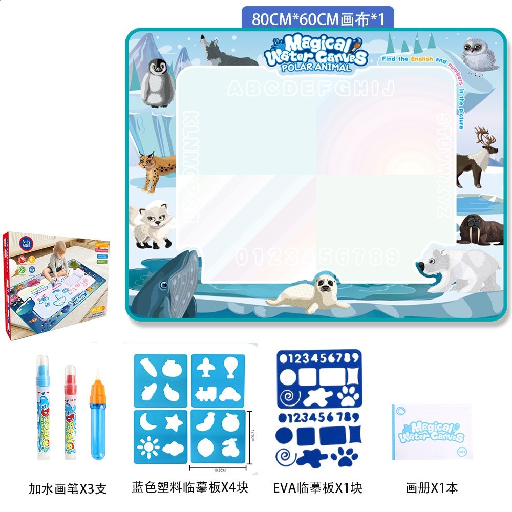 80CM*60CM南北極地【270克】