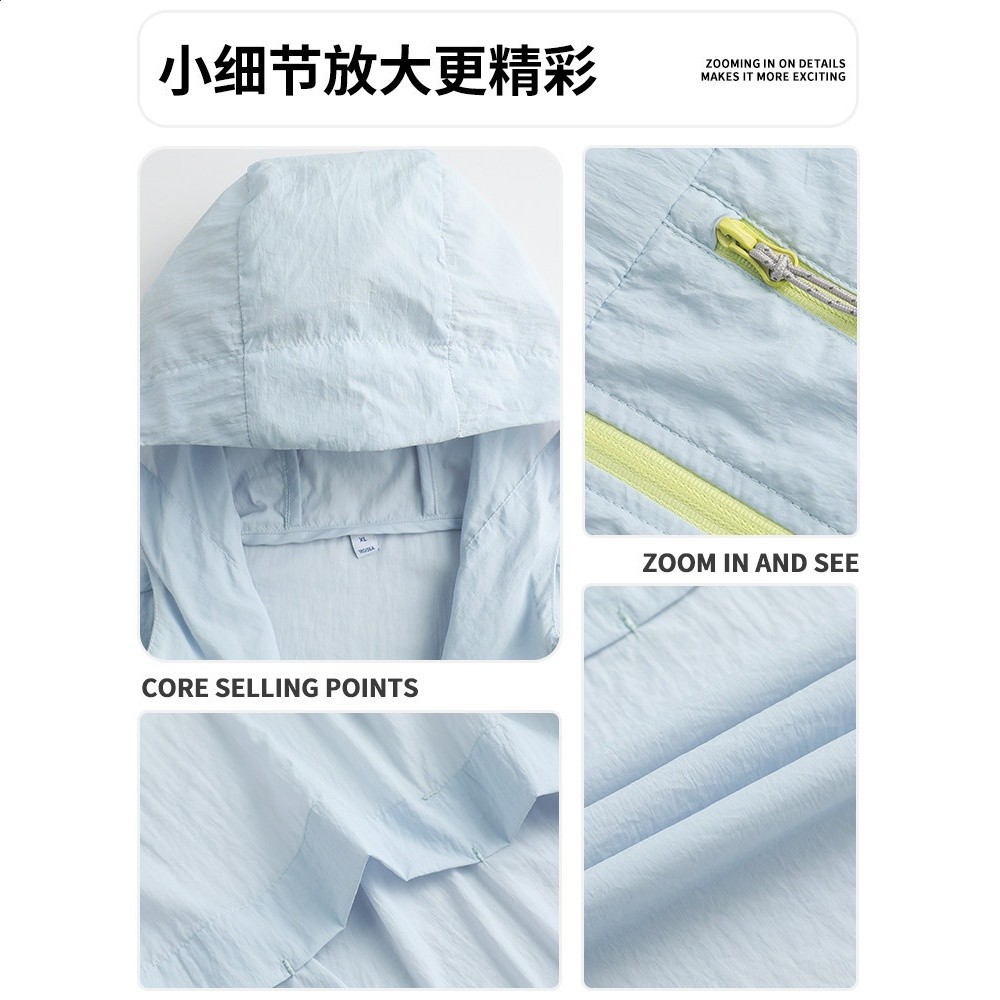 戶外防曬衣男女同款2026新款夏季UPF50+透氣寬鬆輕薄連帽運動外套-細節圖3