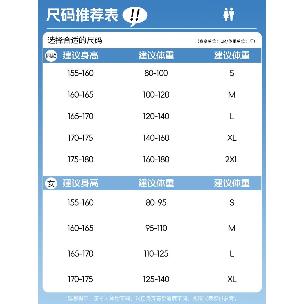 戶外防曬衣男女同款2026新款夏季UPF50+透氣寬鬆輕薄連帽運動外套-細節圖5
