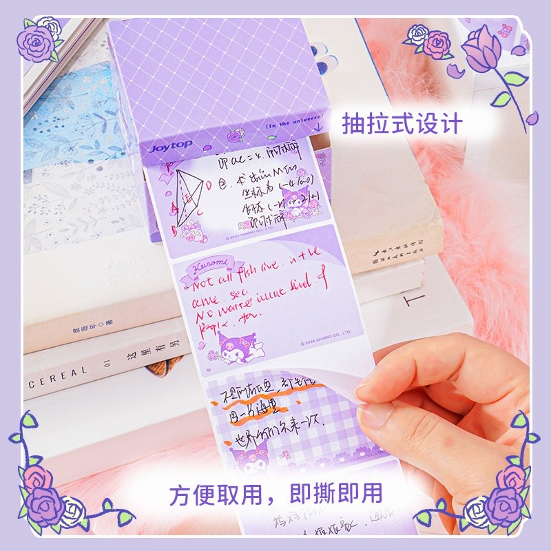 三麗鷗庫洛米抽拉式便利貼可愛錯題便籤紙貼紙全粘性索引標籤貼紙-細節圖2