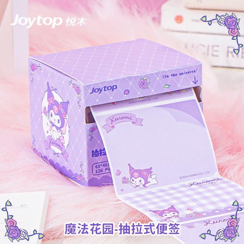 三麗鷗庫洛米抽拉式便利貼可愛錯題便籤紙貼紙全粘性索引標籤貼紙-規格圖5