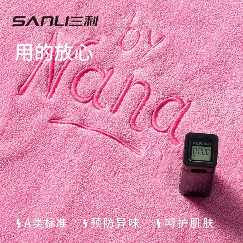 三利毛巾歐陽娜娜同款浴巾純棉浴巾成人包頭巾情侶吸水大浴巾-細節圖4