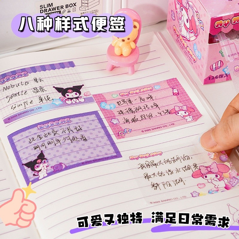 三麗鷗抽拉便利貼透明便籤紙學生可書寫留言N次貼可撕便籤記代發-細節圖4