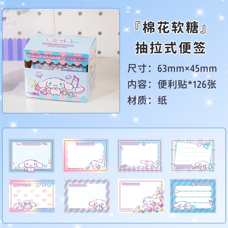 大耳狗【126張】珠光閃膜