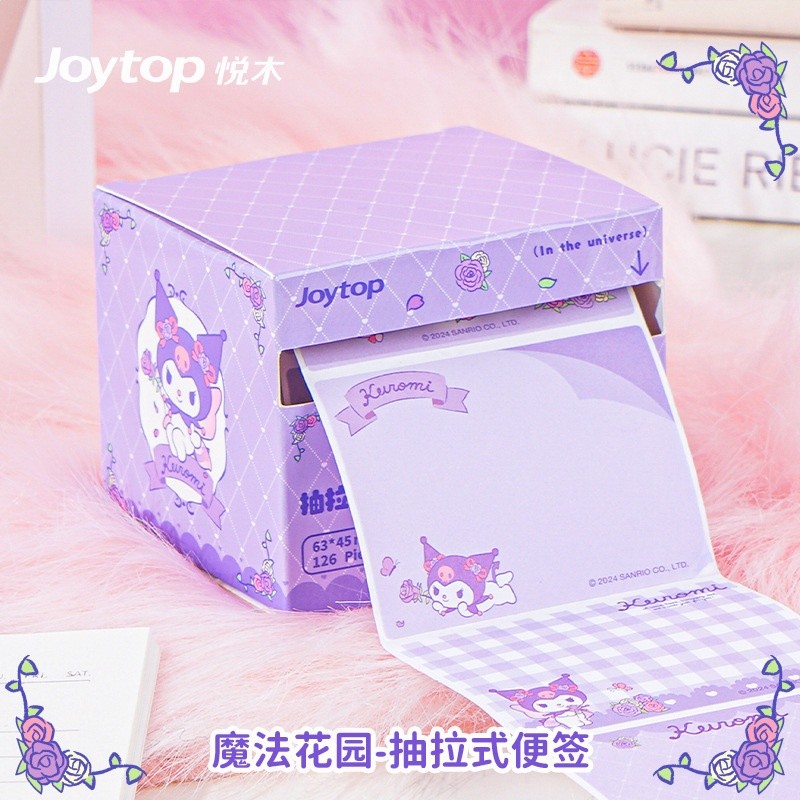 三麗鷗抽拉式便利貼可愛庫洛米錯題便籤紙貼紙全粘性索引標籤貼紙-規格圖5