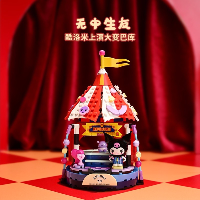 啟蒙積木三麗鷗馬戲團女孩玩具兒童益智力拼裝凱蒂貓模型拼圖禮物-細節圖4