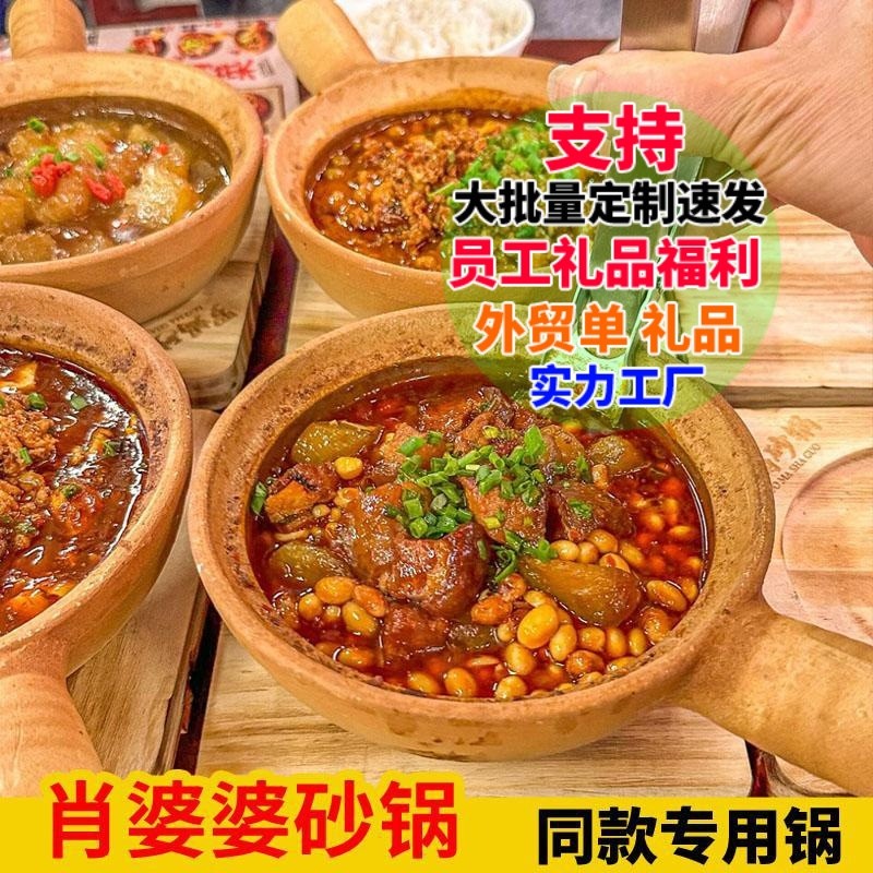 羅媽砂鍋同款單柄土砂鍋老式乾燒商用粗陶煲仔飯米線砂鍋菜小沙煲-細節圖2