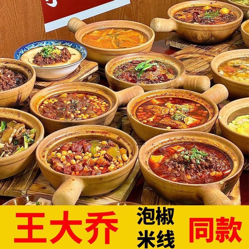 羅媽砂鍋同款單柄土砂鍋老式乾燒商用粗陶煲仔飯米線砂鍋菜小沙煲-細節圖5