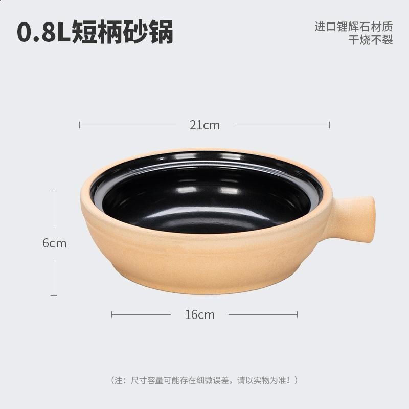羅媽砂鍋同款單柄土砂鍋老式乾燒商用粗陶煲仔飯米線砂鍋菜小沙煲-規格圖5