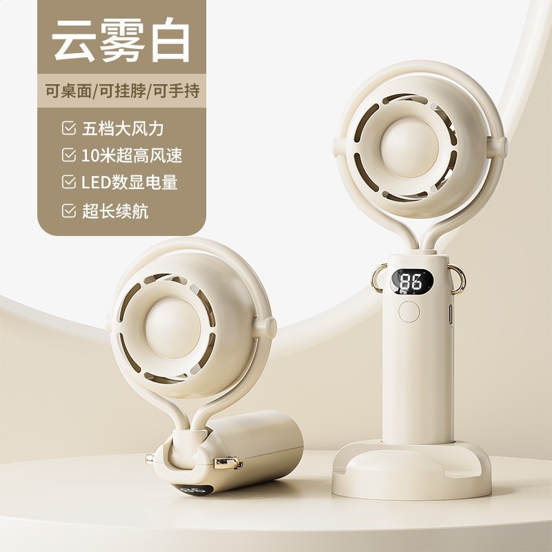 三麗鷗摺疊手持小型風扇行動式兒童隨身迷你充電靜音製冷超長續航-規格圖5