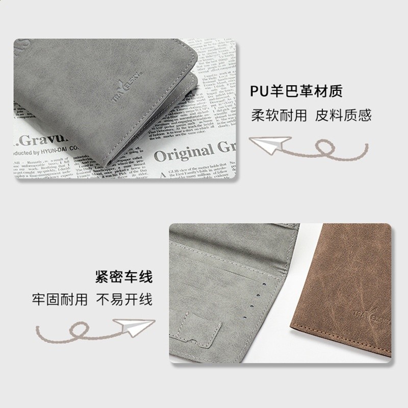 旅行皮質RFID護照包防盜刷卡包證件卡套收納包男女同款大容量撞色-細節圖5