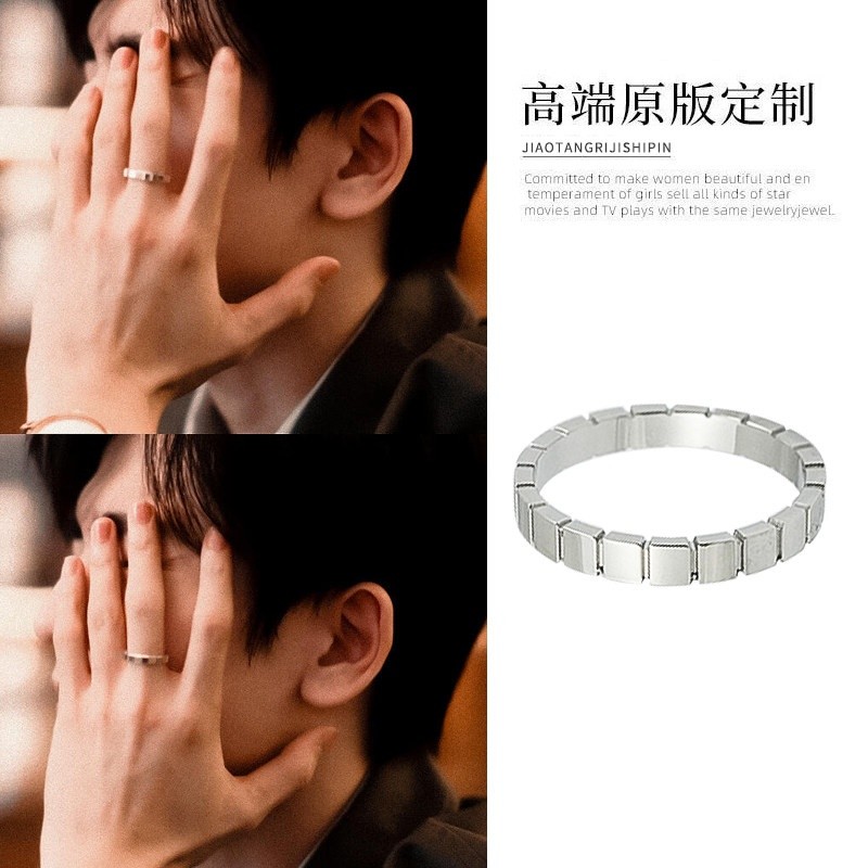 愛你何蘇葉張凌赫同款方塊戒指小眾百搭小冰塊素圈高階感情侶對戒-規格圖5