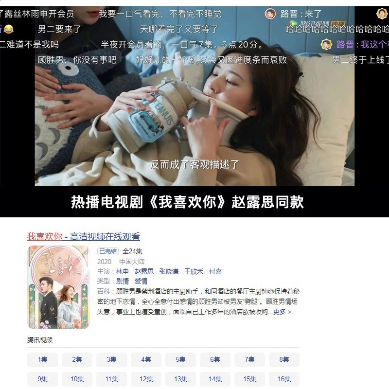 趙露思同款 史努比兒童寶寶幼兒園學生316不鏽鋼保溫水杯帶吸管-細節圖2