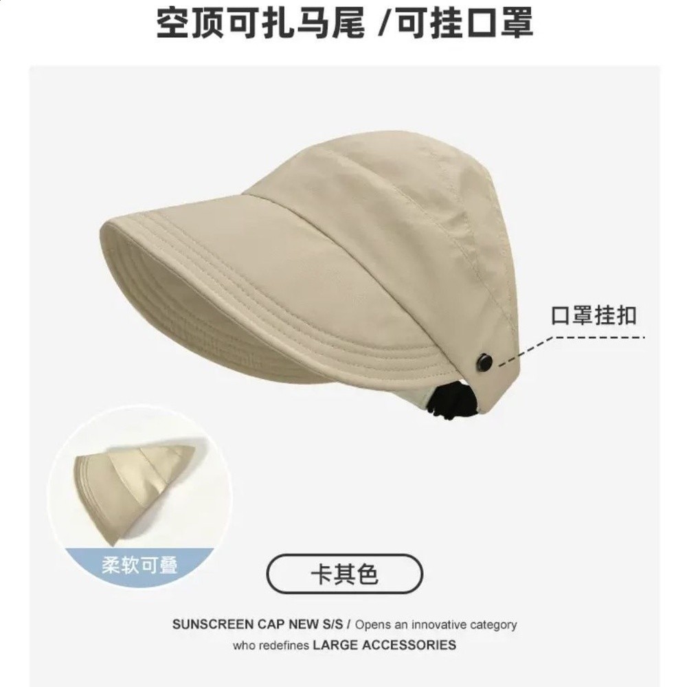 趙露思同款夏季帽女防曬遮陽帽子薄款空頂透氣速乾可扎馬尾太陽帽-規格圖5
