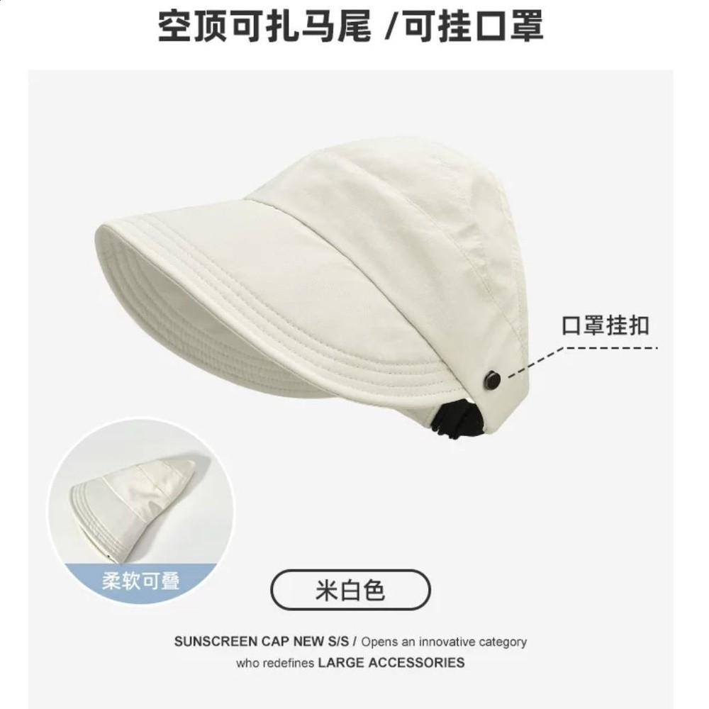 趙露思同款夏季帽女防曬遮陽帽子薄款空頂透氣速乾可扎馬尾太陽帽-規格圖5