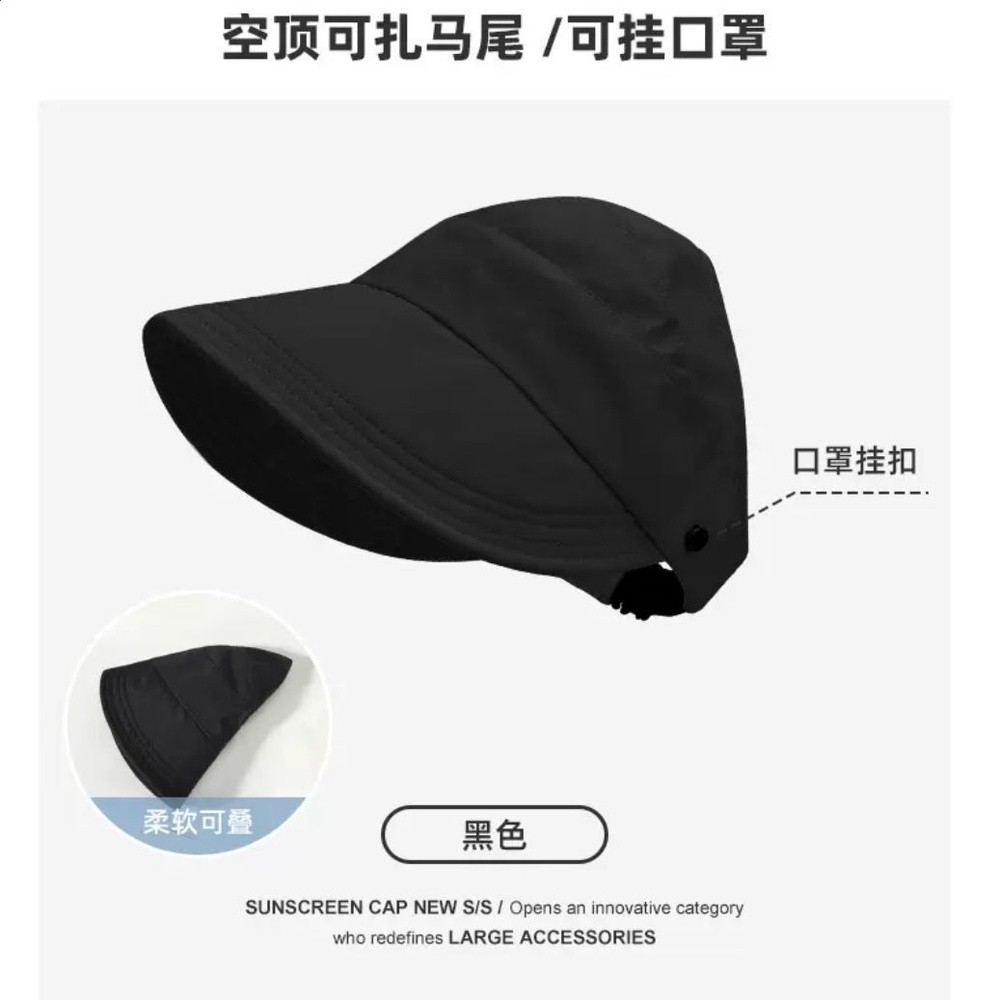 趙露思同款夏季帽女防曬遮陽帽子薄款空頂透氣速乾可扎馬尾太陽帽-規格圖5