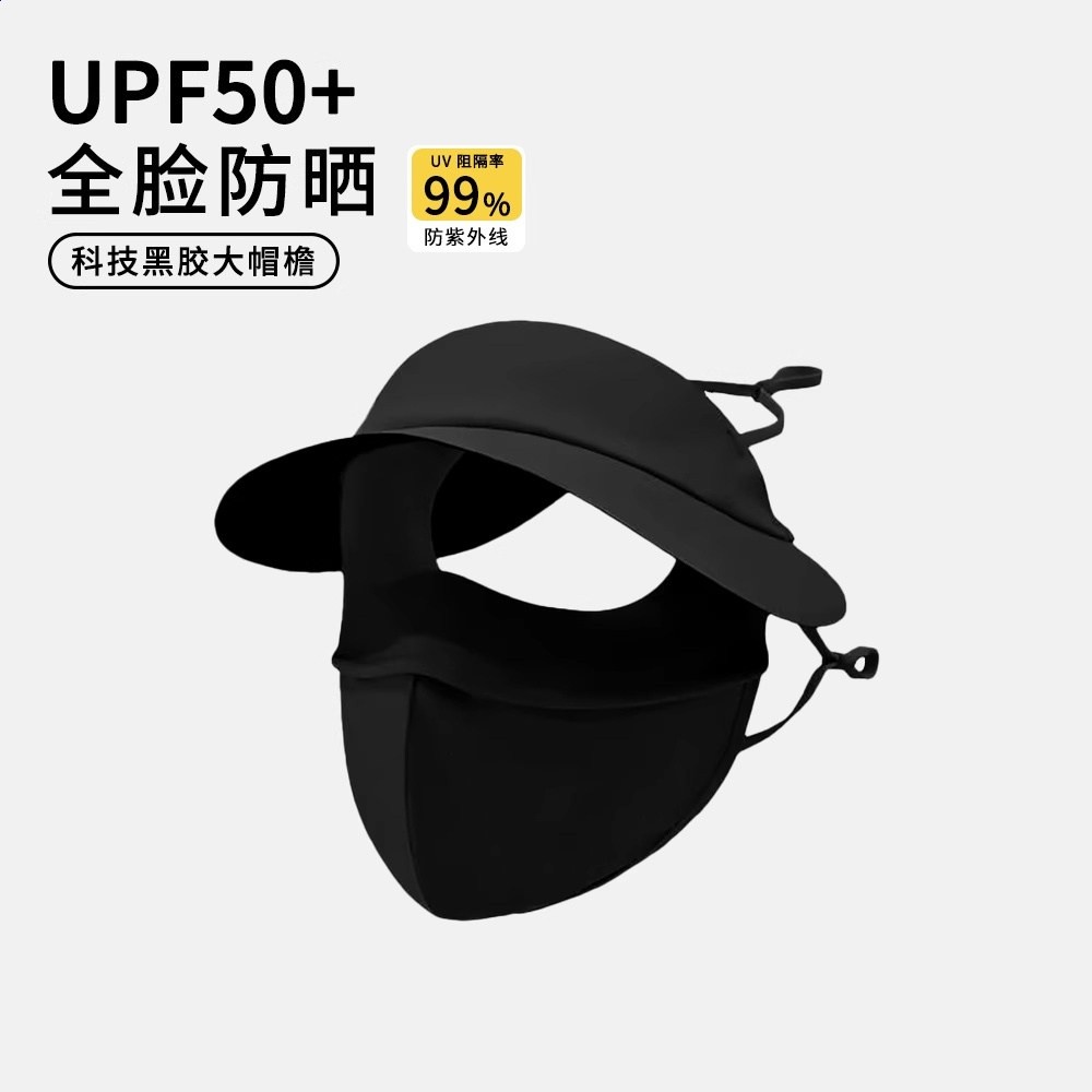 BURENIEGAS正品法國設計趙露思同款防曬面罩臉基尼遮全臉防曬口罩-規格圖5