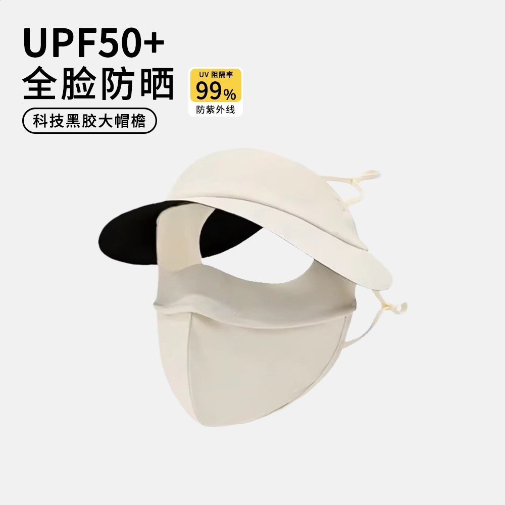 米白色