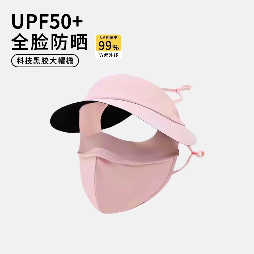 粉色