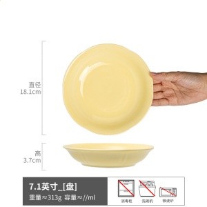 簡約純色陶瓷甜品盤創意奶油風沙拉盤家用個性餐盤點心盤網紅同款-規格圖5