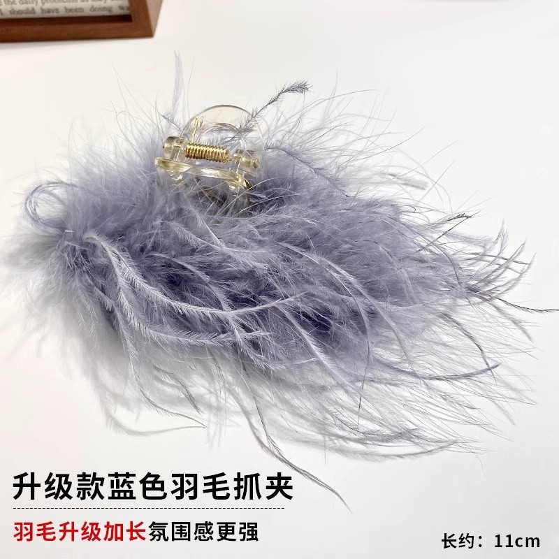 趙露思同款水鑽羽毛抓夾高階感後腦勺盤髮髮夾毛絨鯊魚夾子女頭飾-規格圖5