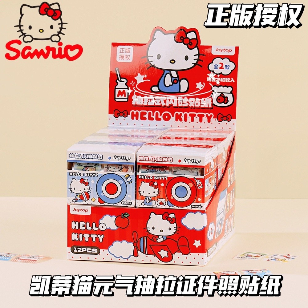 正版三麗鷗半透明抽拉便利貼卡通庫洛米錯題便籤紙可撕帶粘性留言-規格圖5