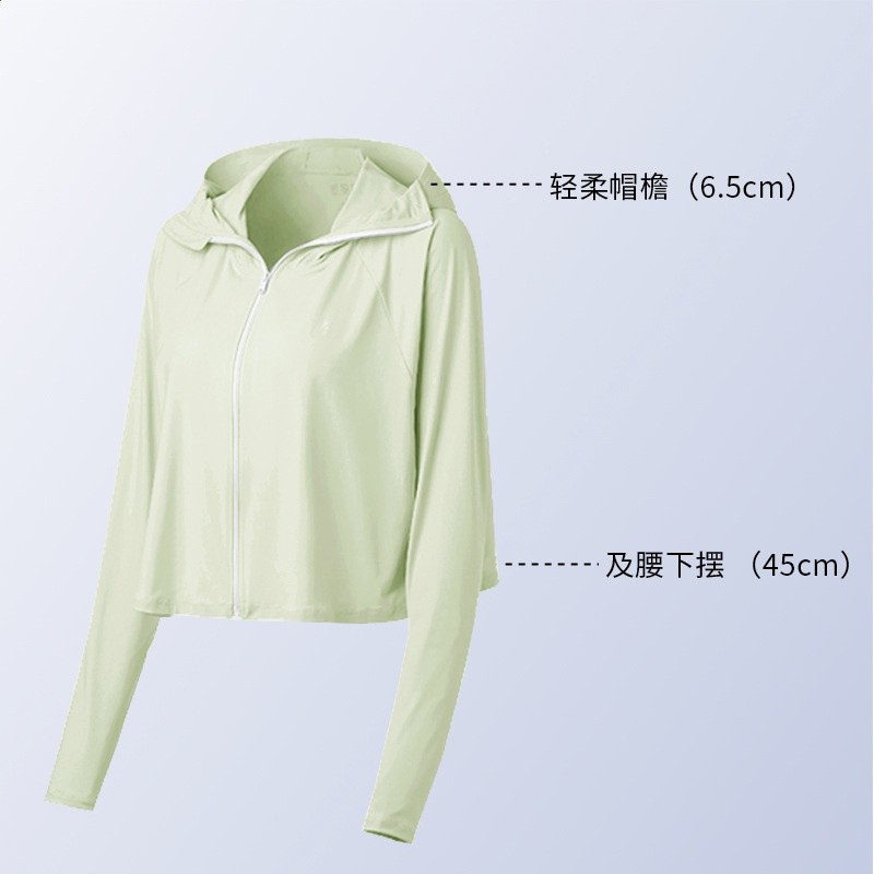 淡雅綠