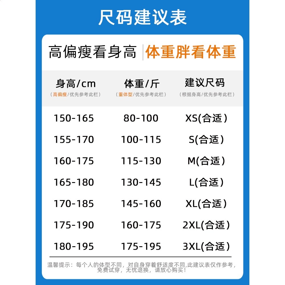 奧特萊斯2026新款防曬衣男女同款皮膚衣泳防曬冰絲潮牌速乾溼衣-細節圖5