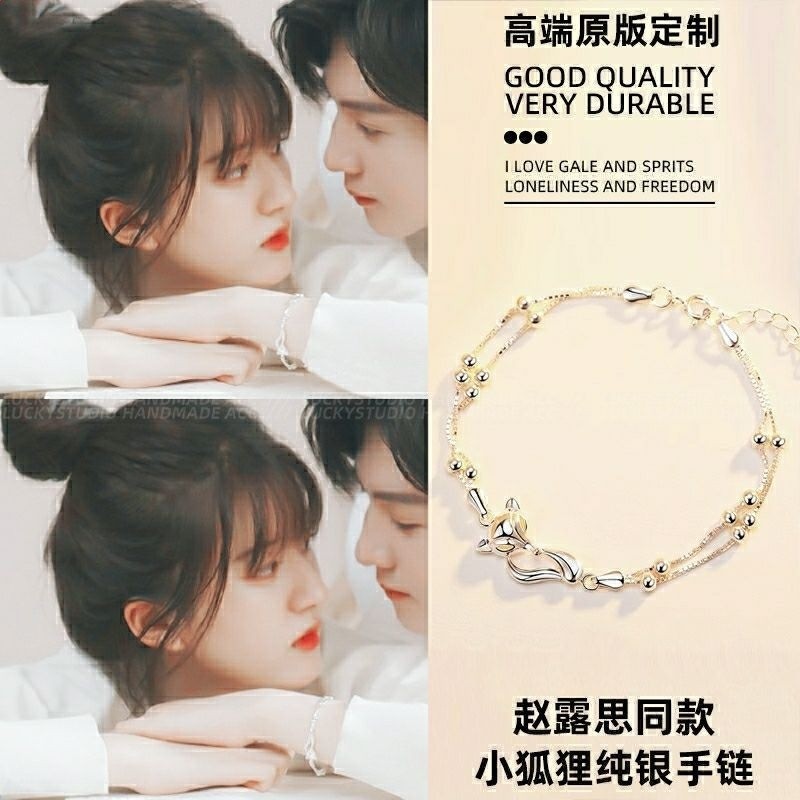原創鍍  桑稚小狐狸趙露思同款手鍊ins輕奢簡約小眾高階生日禮物-細節圖3