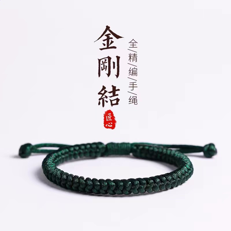本命年綠繩紅繩明星同款王一博同款金剛結-規格圖5