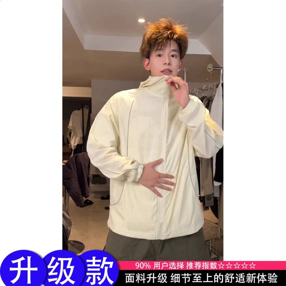 柔霧杏【升級款】