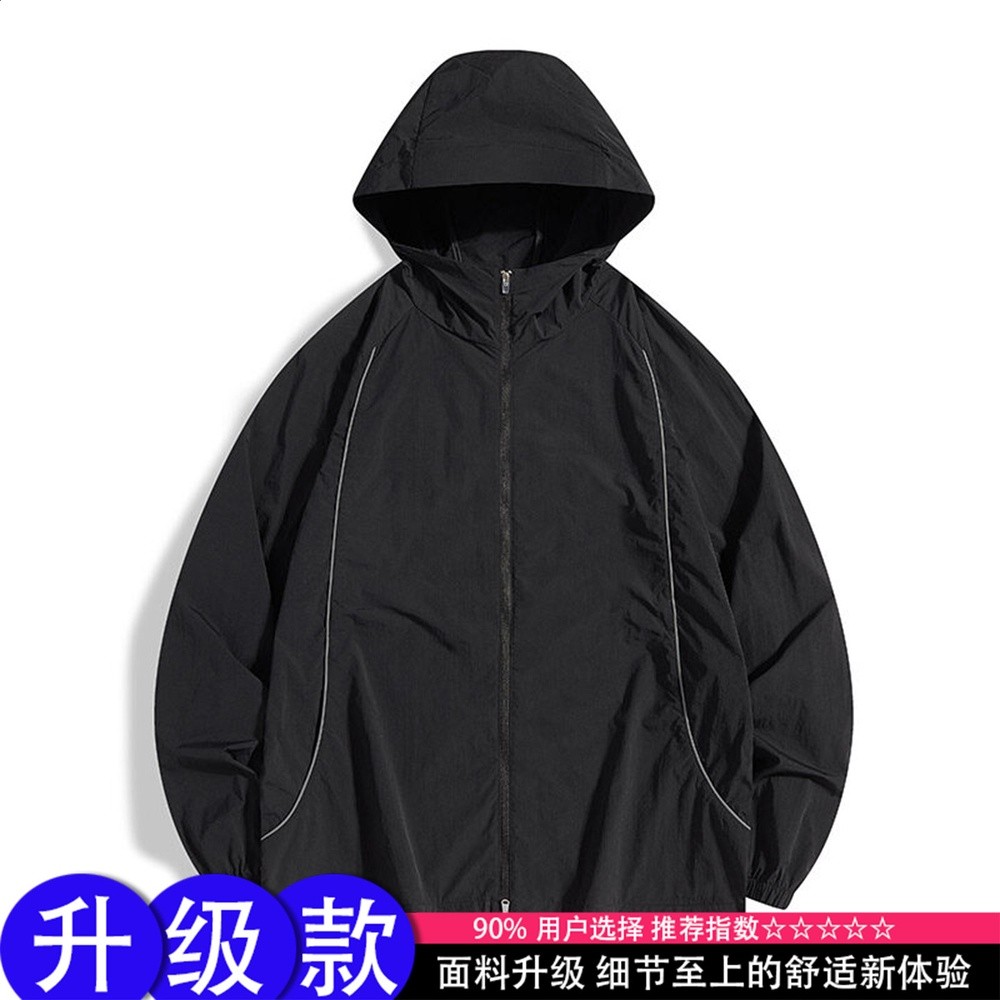 王一博同款連帽防曬衣男夏季薄款冰絲速乾防曬服戶外運動騎行服-規格圖5