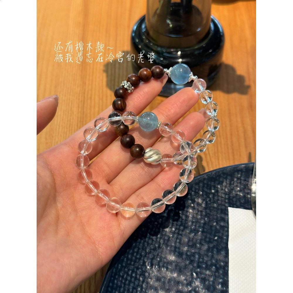 趙露思同款白水晶手鍊海藍寶單圈小眾設計撞色手串轉運珠串珠女款-細節圖4