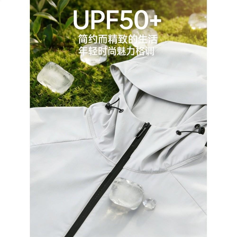新款連帽男女同款防曬衫輕薄透氣時尚休閒拼色百搭外穿061-細節圖5