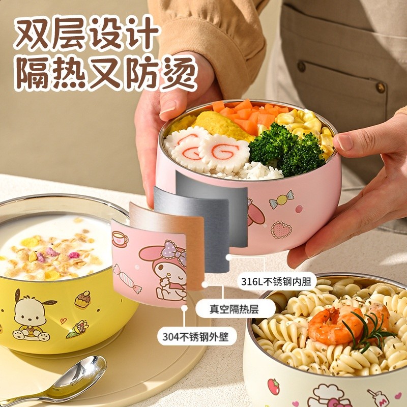 316不鏽鋼正版三麗鷗兒童碗 庫洛米加厚飯碗學生上班族泡麵碗帶蓋-細節圖4