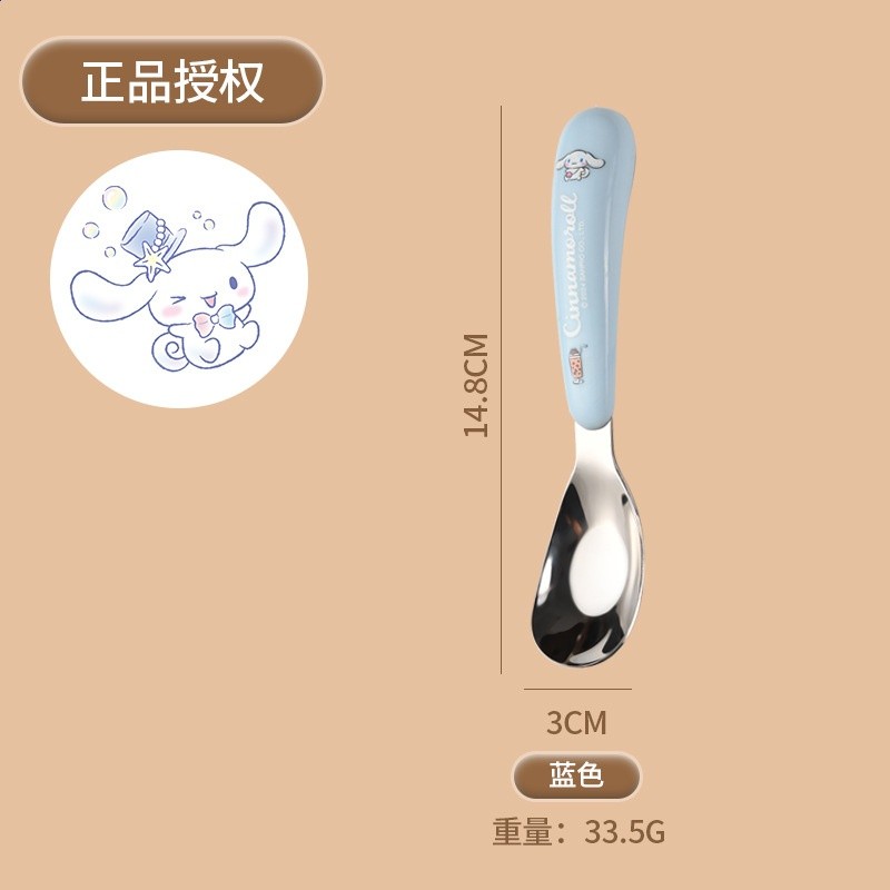 玉桂狗元寶勺
