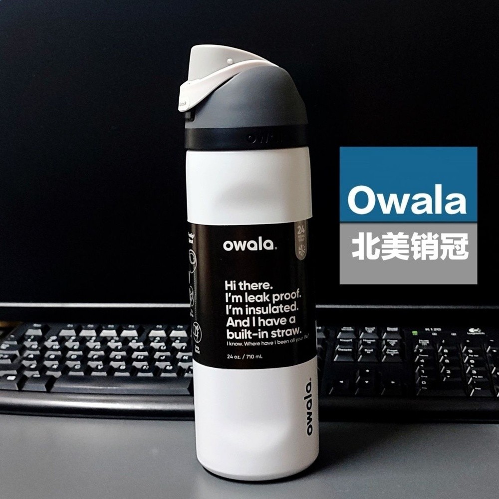 歐美爆款Owala雙層真空保溫杯不鏽鋼戶外運動便攜手提吸管杯-規格圖5