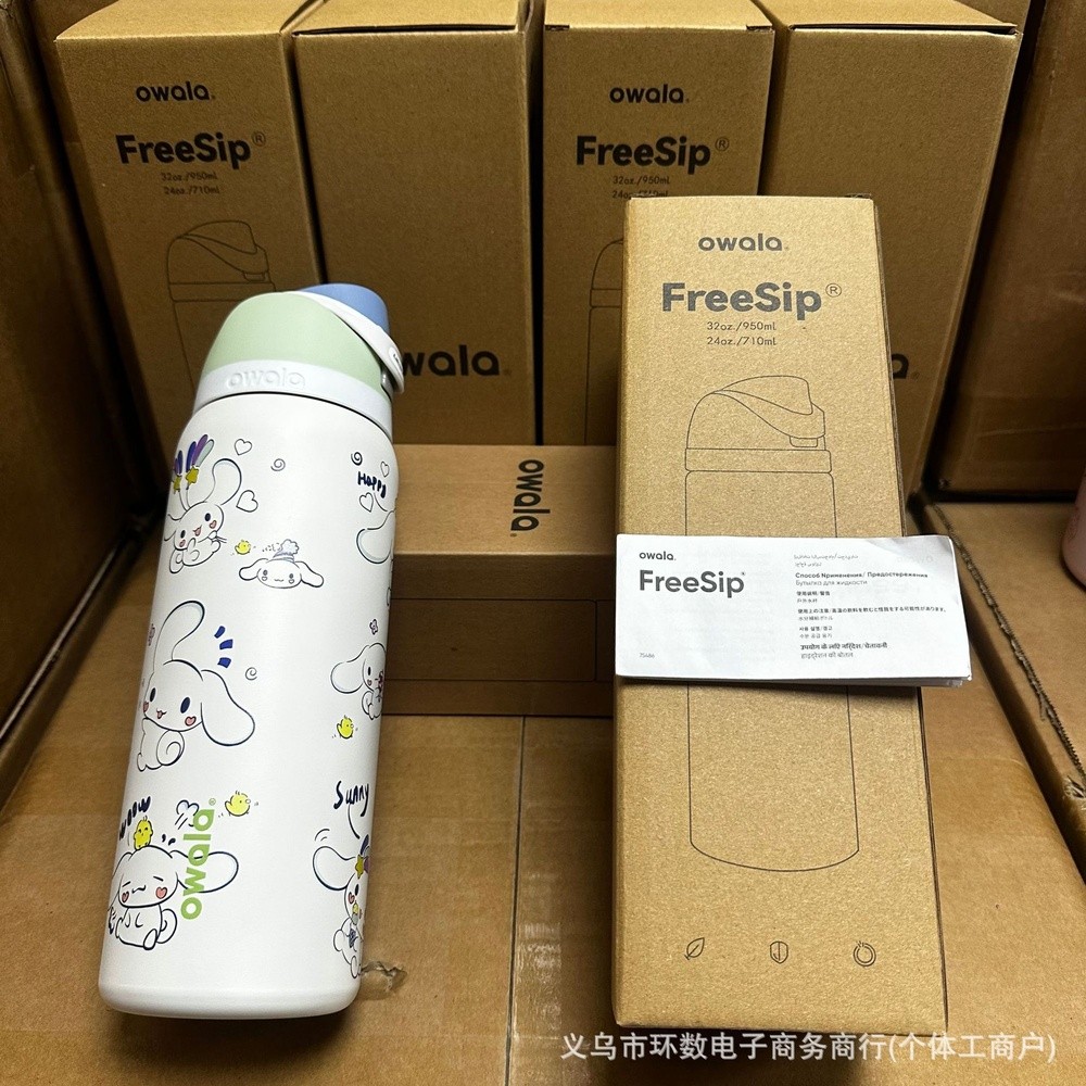 歐美爆款Owala雙層真空保溫杯不鏽鋼戶外運動便攜手提吸管杯-規格圖5