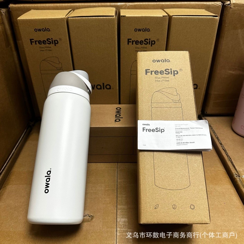 歐美爆款Owala雙層真空保溫杯不鏽鋼戶外運動便攜手提吸管杯-規格圖5