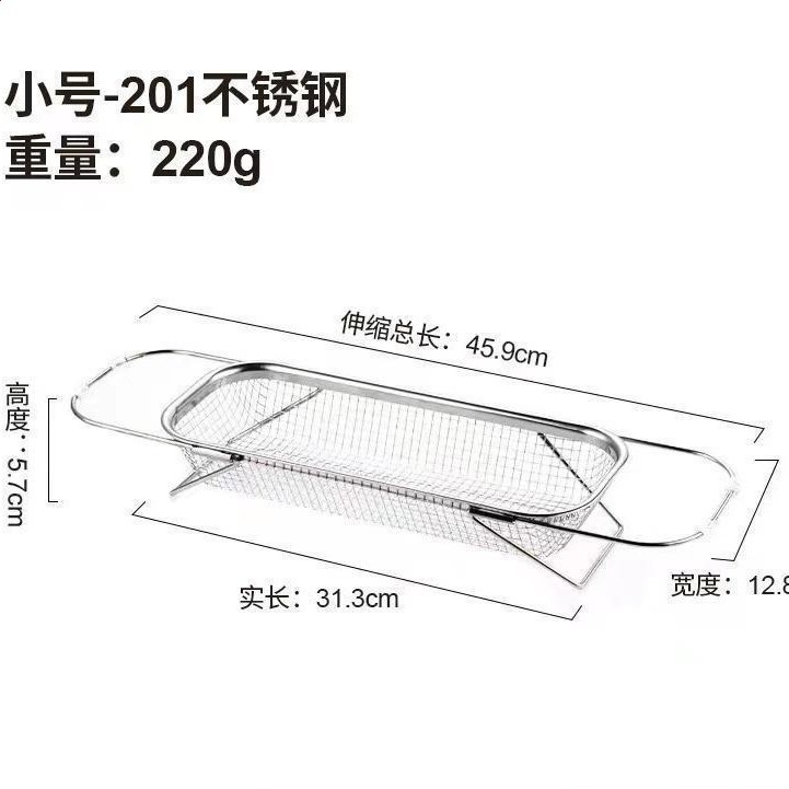 籃霜山家用碗筷不鏽鋼同款瀝水籃水池廚房水槽瀝水架洗菜餐具包郵-規格圖5